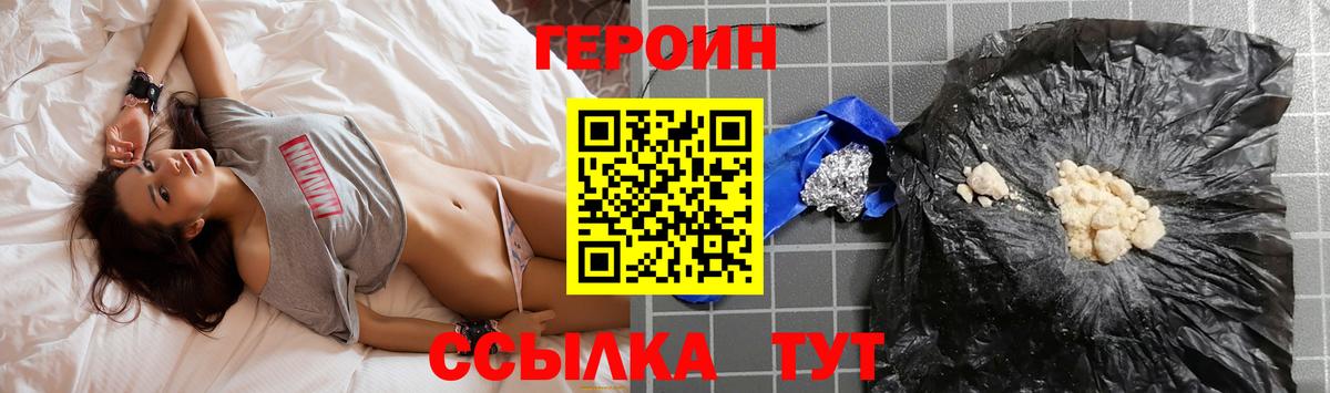 ГАШИШ Ахтубинск