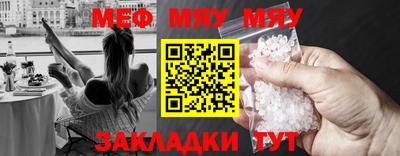 круглые Тара