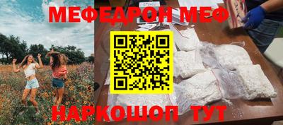 круглые Тара