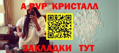 круглые Тара