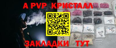 MDMA Premium VHQ Татарск