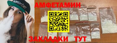 а пвп мука Тулун