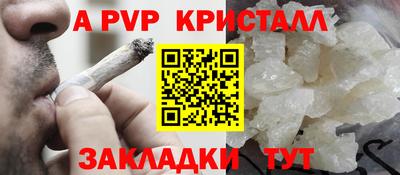 MDMA Premium VHQ Татарск