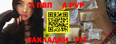 круглые Тара