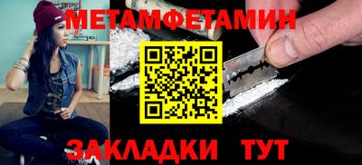 MDMA Premium VHQ Татарск