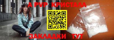 кристаллы Туймазы