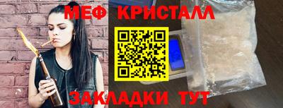 MDMA Premium VHQ Татарск