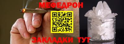 круглые Тара