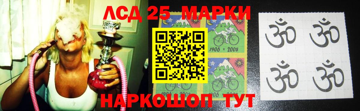 LSD-25 экстази ecstasy  Лсд 25 экстази кислота  OMG зеркало  Лсд 25 экстази  Ахтубинск  Вход с VPN 