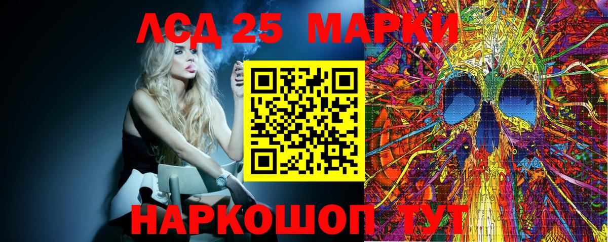 Ахтубинск  Марки N-bome 1500мкг  Вход с VPN  Марки N-bome 1500мкг 