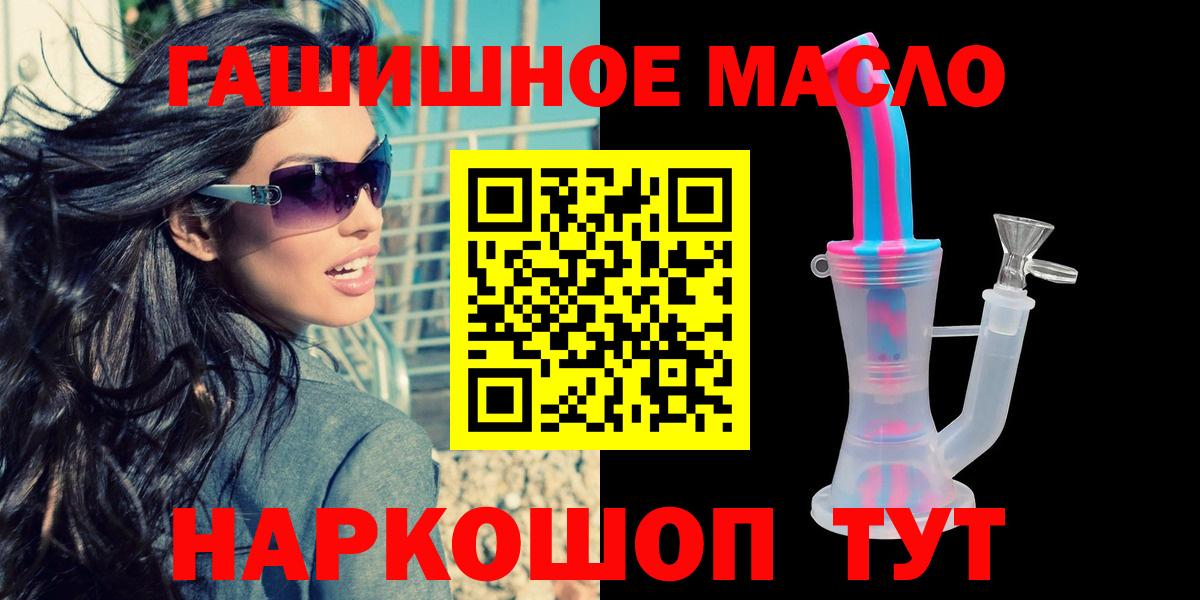 ТГК THC oil  цены наркотик  Ахтубинск  Дистиллят ТГК Wax  Вход с VPN 