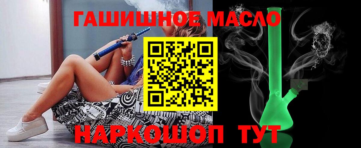 ТГК концентрат Ахтубинск