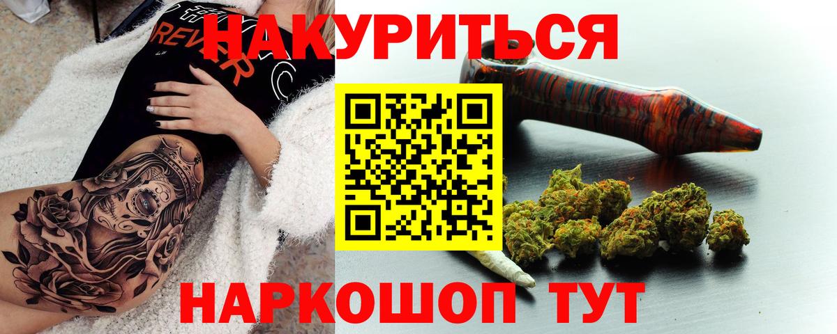 Бошки марихуана MAZAR  Вход с VPN  Бошки марихуана White Widow  Конопля индика  Ахтубинск 